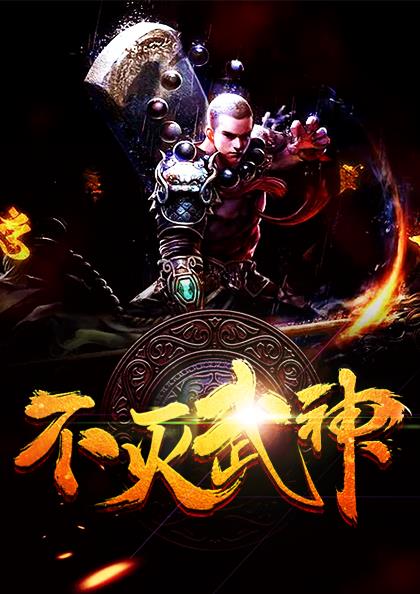梅次故事 王跃文