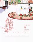泌尿科医生
