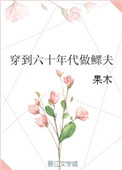 性插图