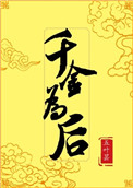 美女不穿衣服的网站
