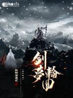 runaway韩国动漫