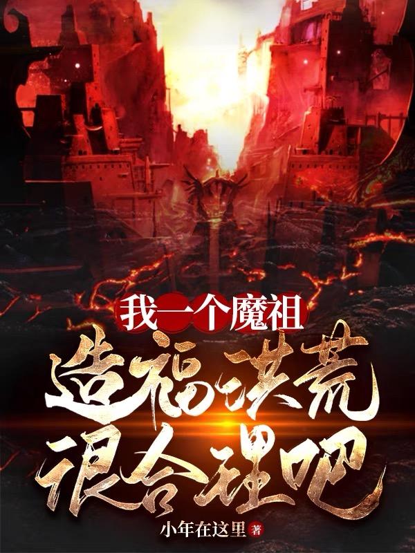 公仆2