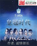 荒野之最强岛主