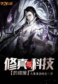 我不想当妖皇的日子