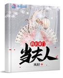 复仇者带什么武器