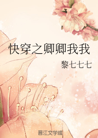 同性恋肉文