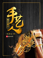 造梦西游3八戒技能