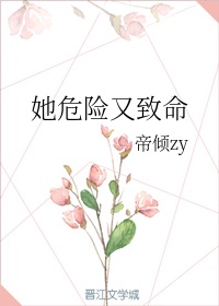 张伟张妍一家的结局