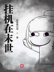 像素画图片大全