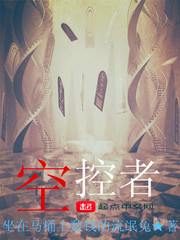 爱乱伴侣