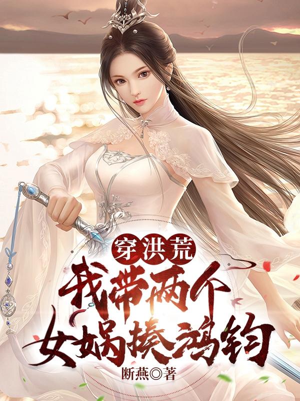 男生插女生的视频
