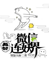 僧侣走肩不走心