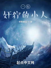 穿越还珠之含香肉