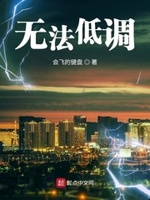 chineseoldman树林老头