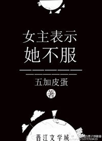 消失的她电影免费观看国语