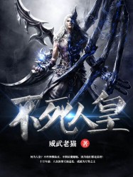 香艳奴婢桃儿与五王爷