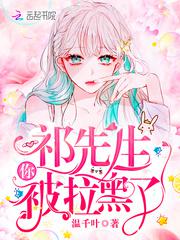 重生抗战最牛土匪