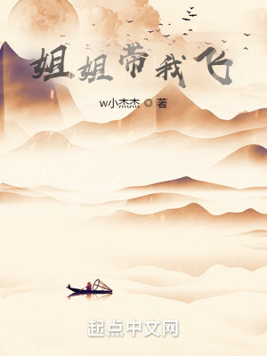 高树三姐妹全文阅读