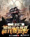 一路有你电视剧全集免费观看