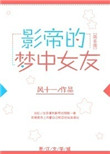 年轻丰满的继牳3免费看