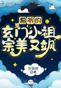 她在丈面前被耍了未删减电影