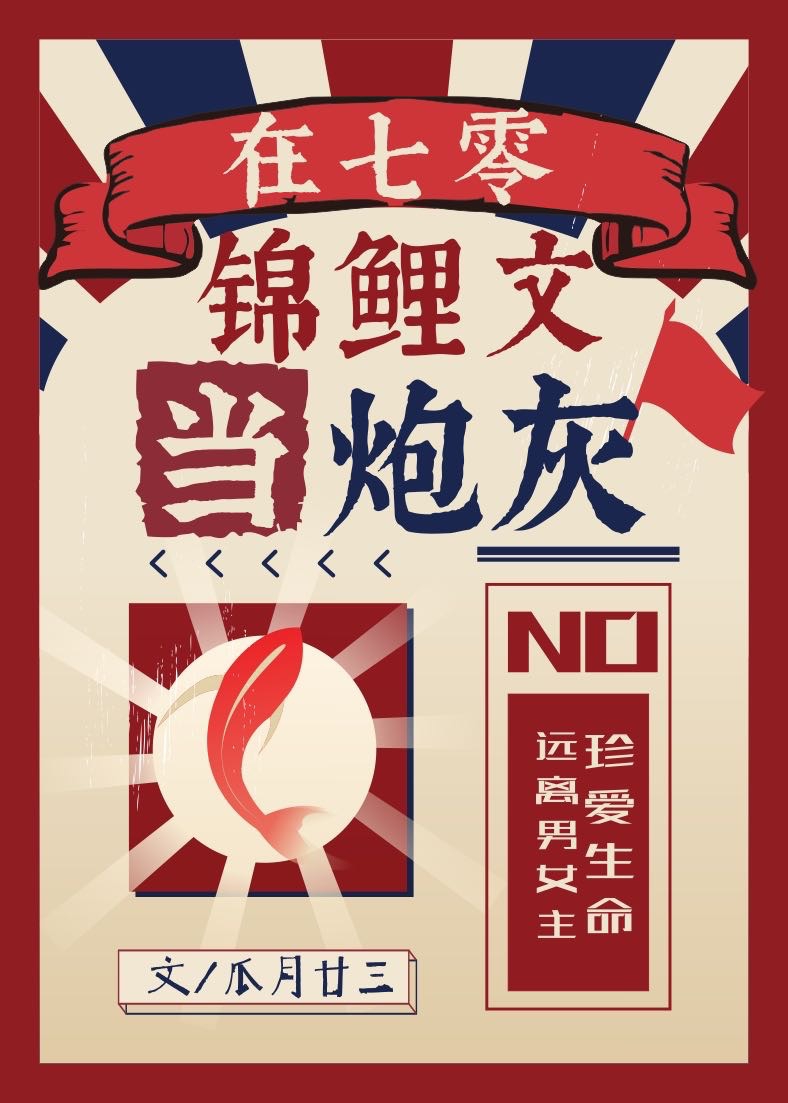 变态重口极限扩张