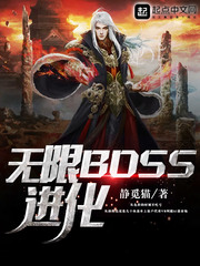 隋唐演义评书