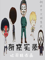 子受岳攻h入赘
