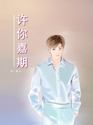 酒吞x茨木r18到失禁