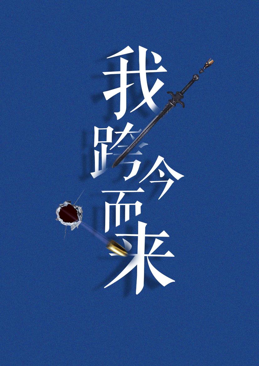 大内久83天恐怖图片