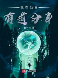 乡村野欲全文阅读