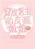 抗战之兑换系统