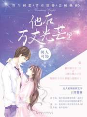 缄默的迷宫
