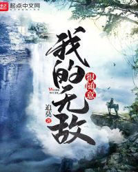 妻子的闺蜜2024电影