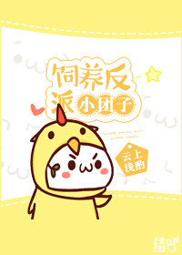 下面水太多怎么办