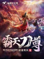 锁侠电视剧全集32集免费观看