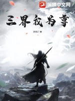 帝国时代2秘籍攻略