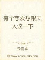 冷世南的扮演者