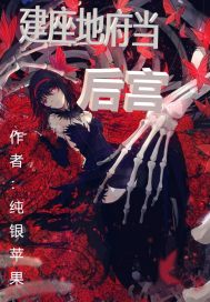 艹艹逼