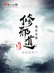 同桌的手指在里面转动的写作文