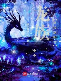 孤狼图片