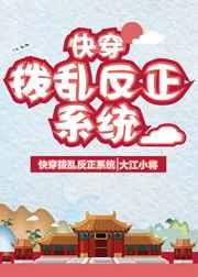 国产爱搞