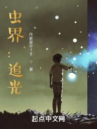 守望的天空免费观看全集电视剧