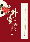 扶梯