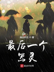 借景之馆