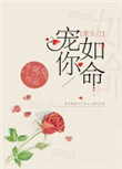 纯真年代韩国