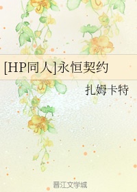 魔界天使动漫