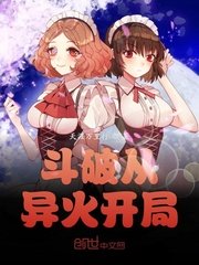 韩剧你的女人全集在线观看