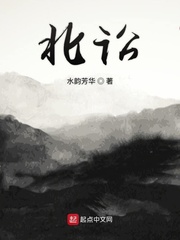 僵尸宝贝