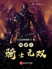 晚上英语老师就是你的了电影